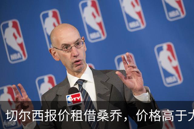 切尔西报价租借桑乔，价格高于尤文&桑乔愿加盟