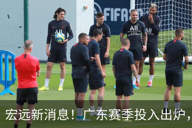 宏远新消息！广东赛季投入出炉，杜锋45岁生日快乐，张皓嘉走人失败！