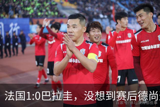 法国1:0巴拉圭，没想到赛后德尚这样说，姆巴佩超越梅西只是时间问题？