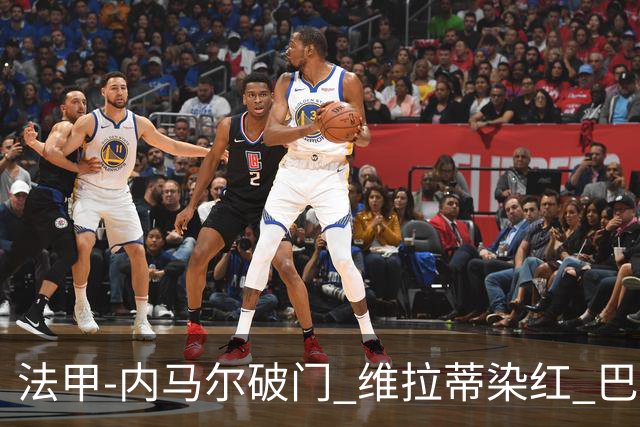 法甲-内马尔破门 维拉蒂染红 巴黎主场遭绝平1-1