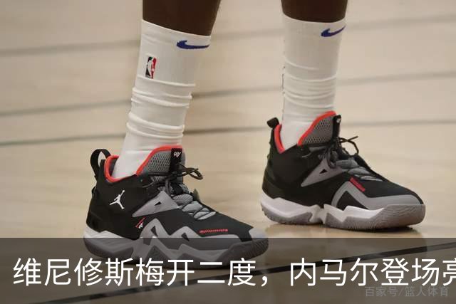 维尼修斯梅开二度，内马尔登场亮相，巴西队3：0战胜苏格兰队